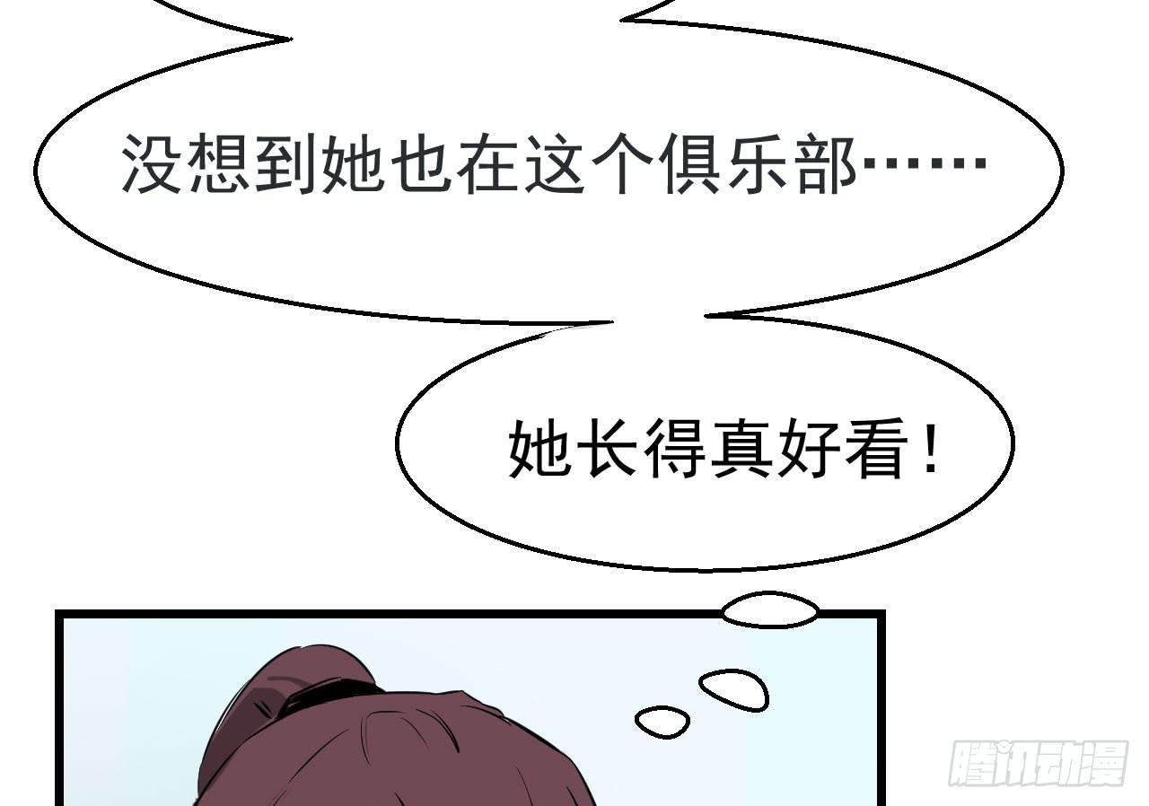 2.周周的决定34