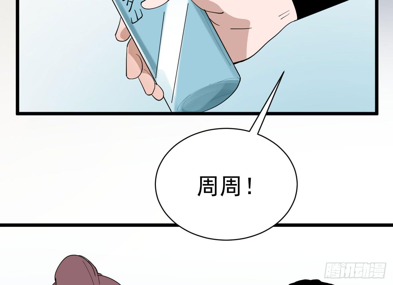 9.梁祝74