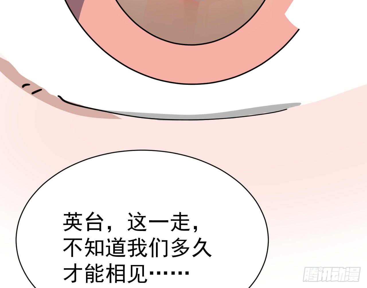 9.梁祝69