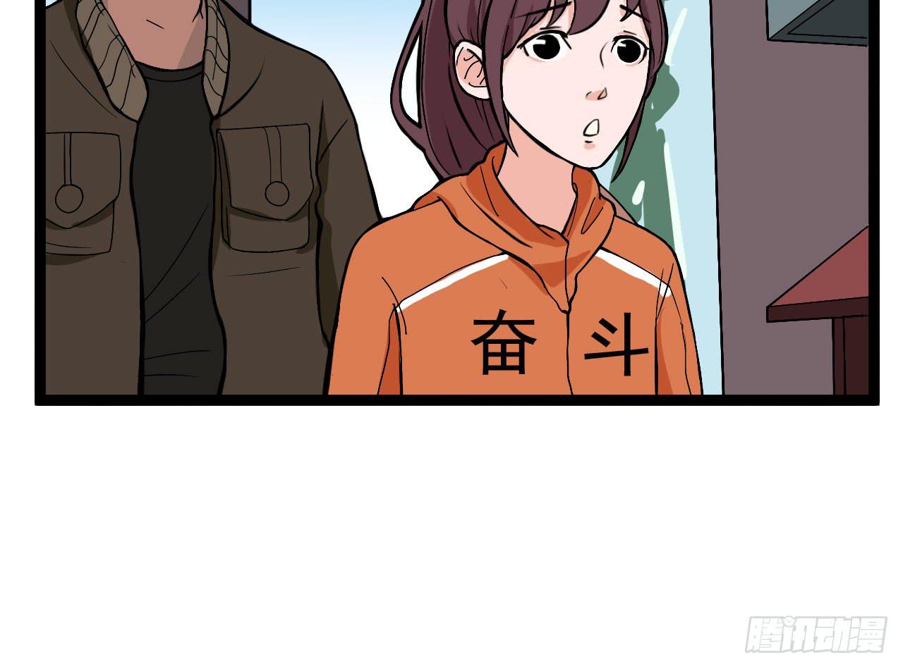 2.周周的决定6
