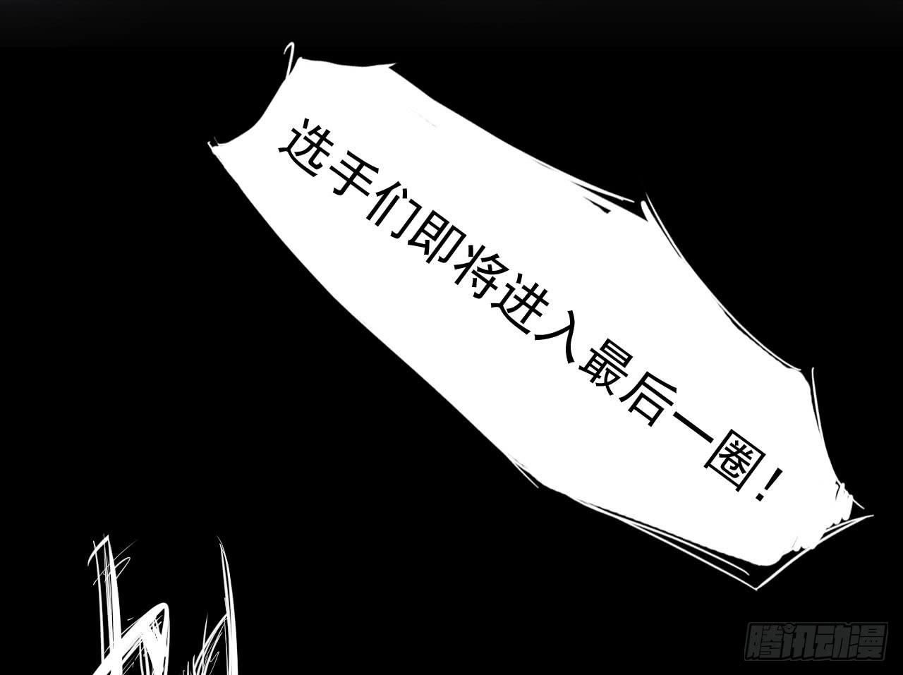 1.冰之舞者6