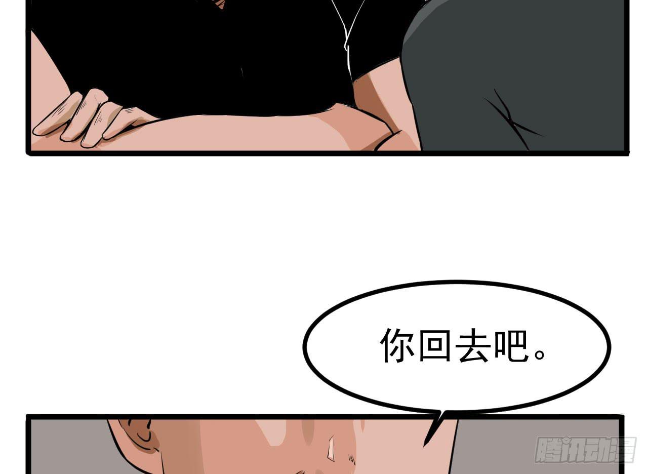 3.言语与身体84