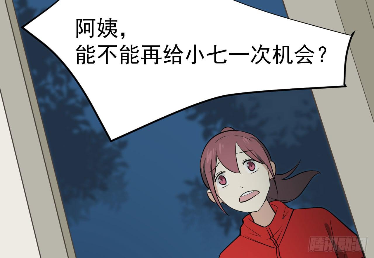 14.伙伴与对手84