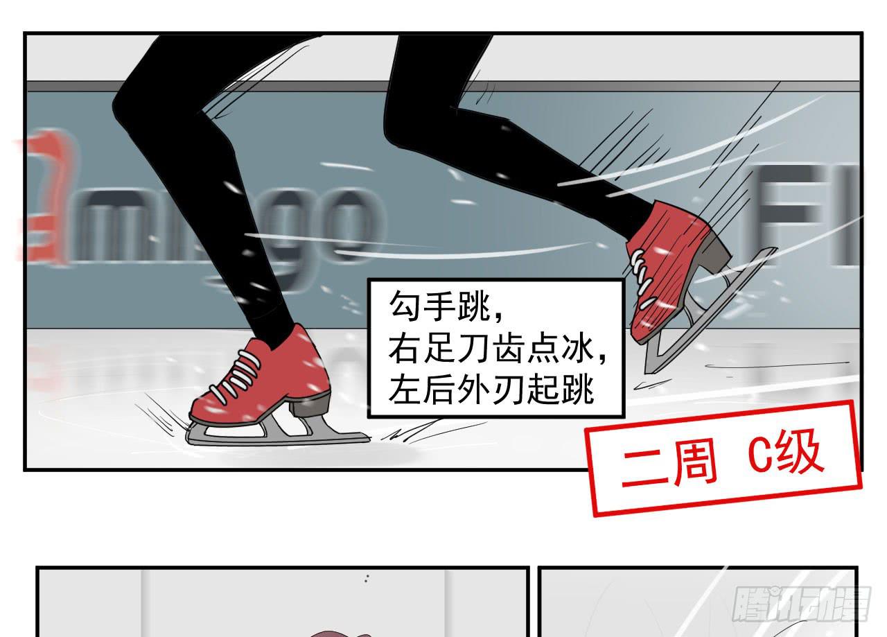 8.跳跃的周周54