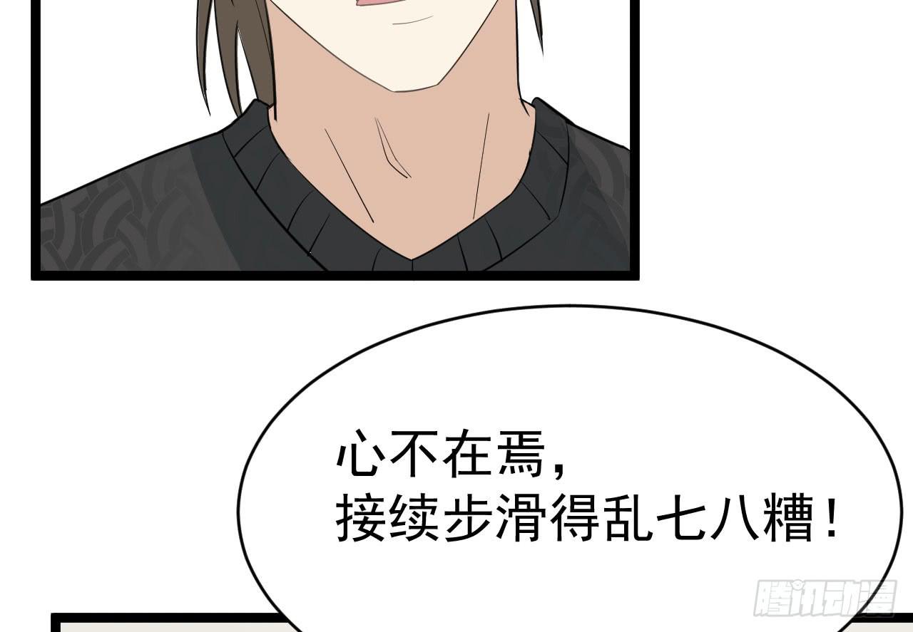 14.伙伴与对手14