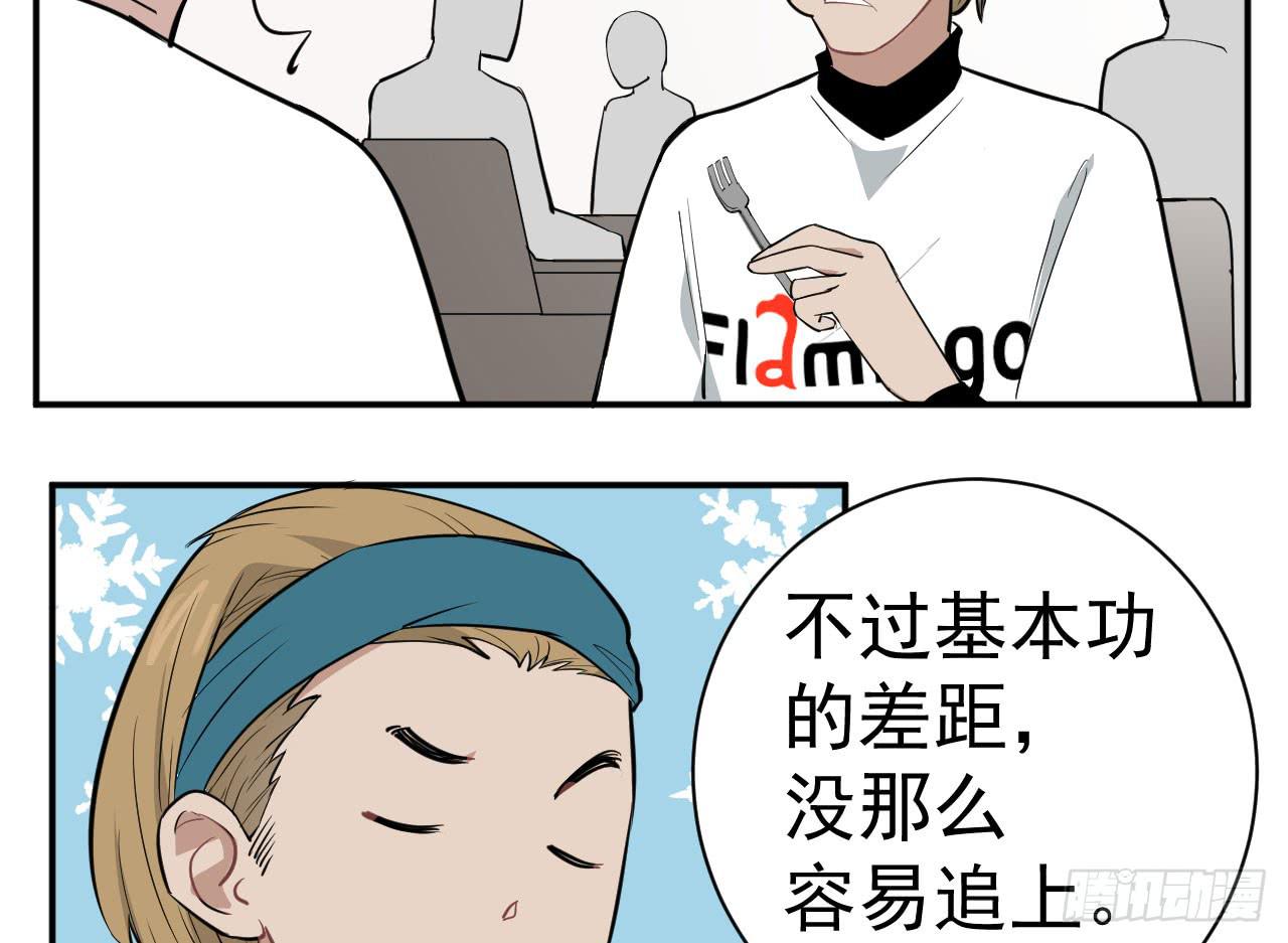 9.梁祝43