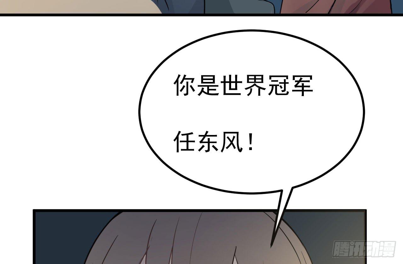 6.秘密基地139