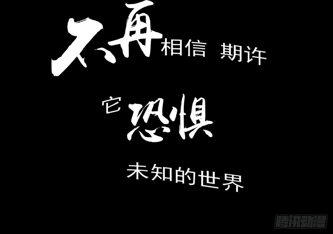1.冰之舞者161