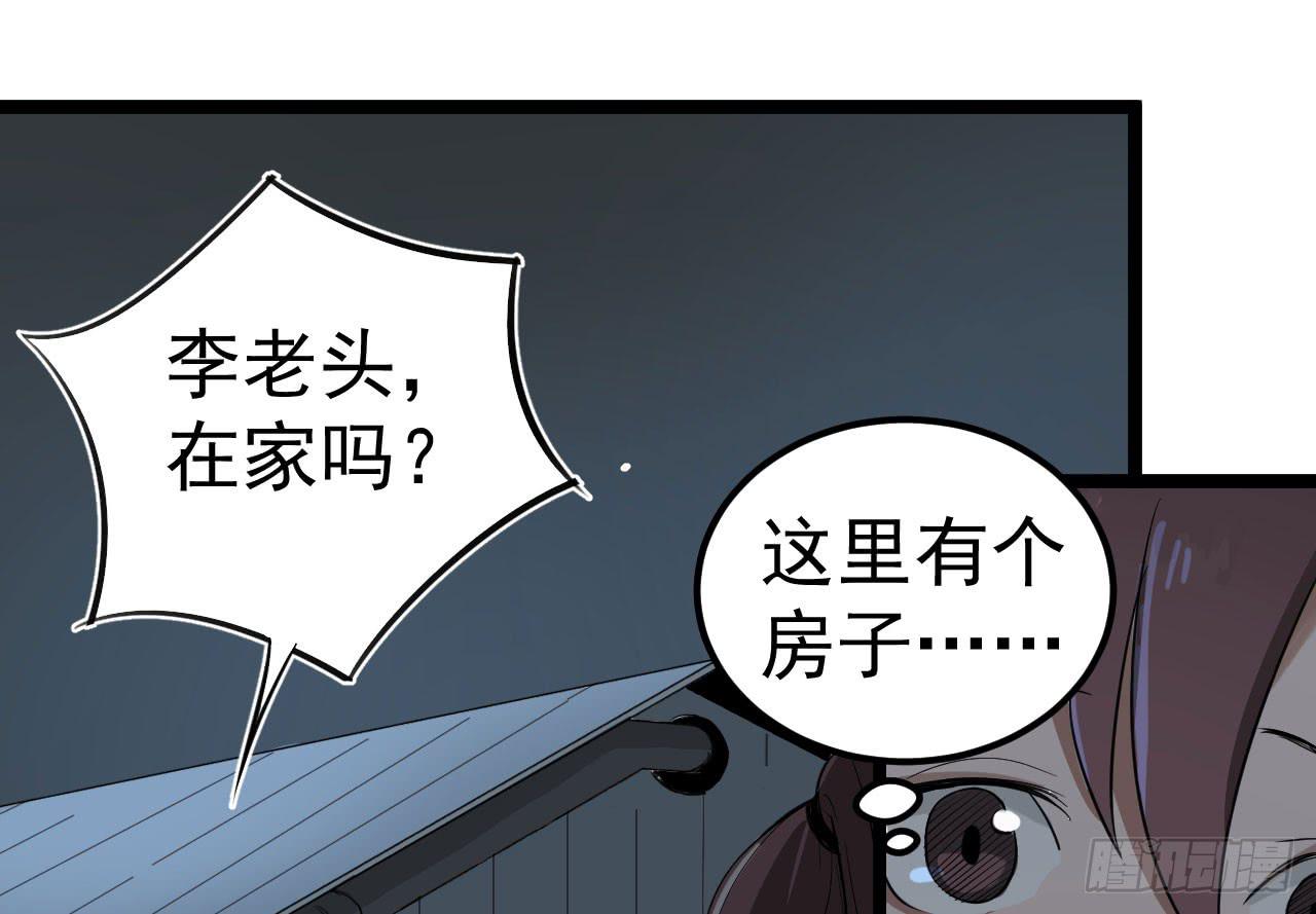 6.秘密基地93