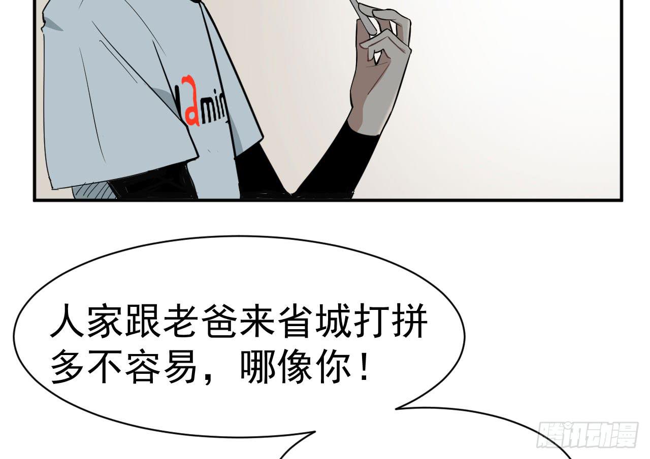 9.梁祝40