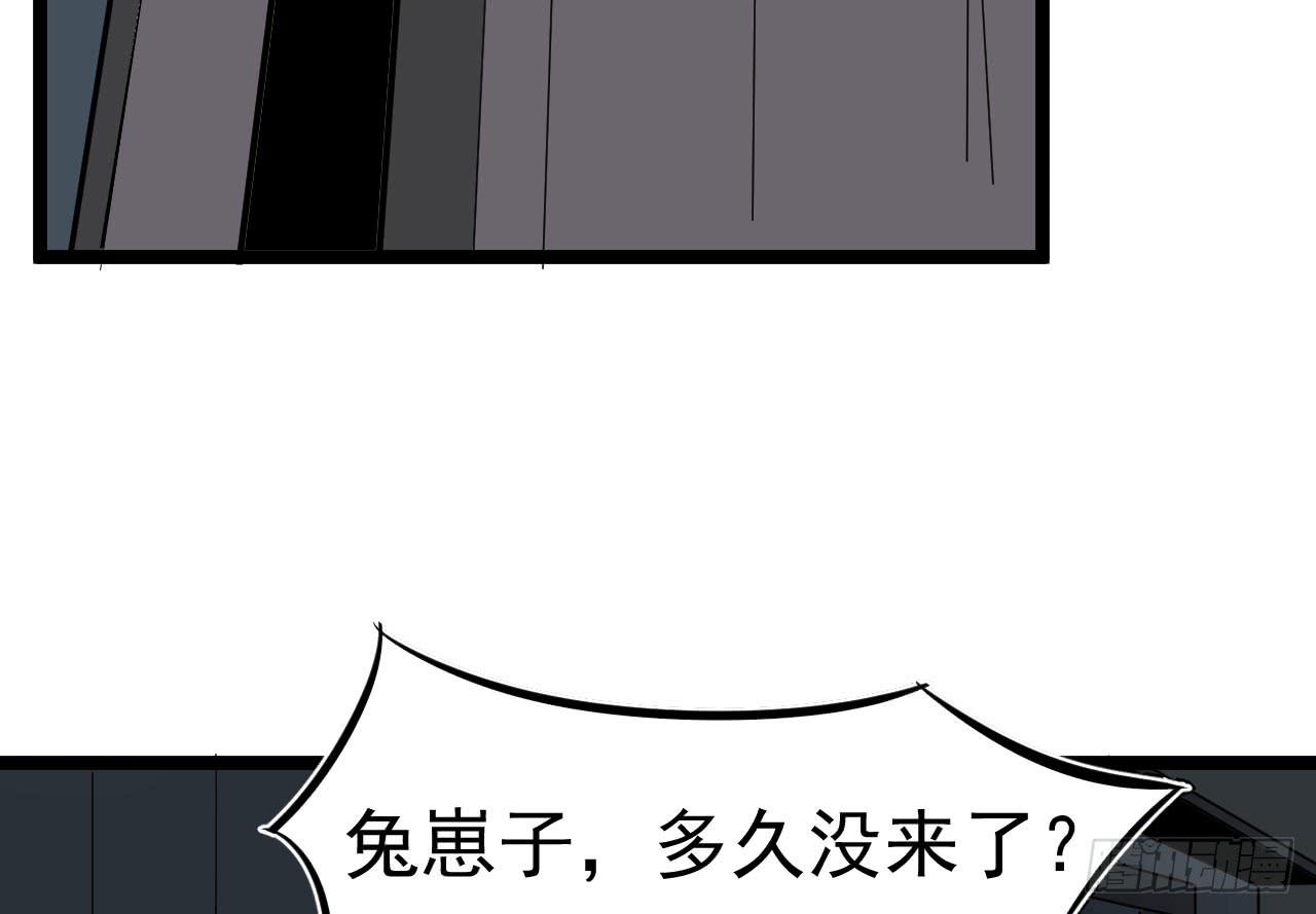 6.秘密基地96