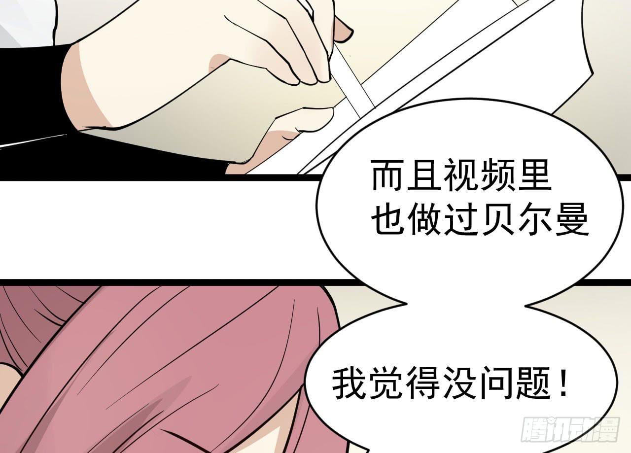16.最后的希望153