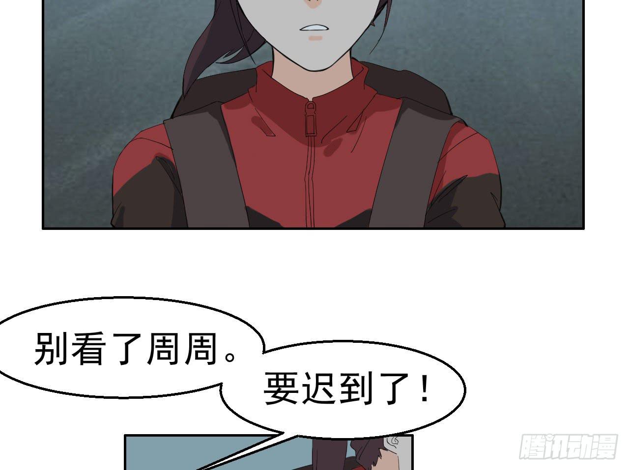 1.冰之舞者107