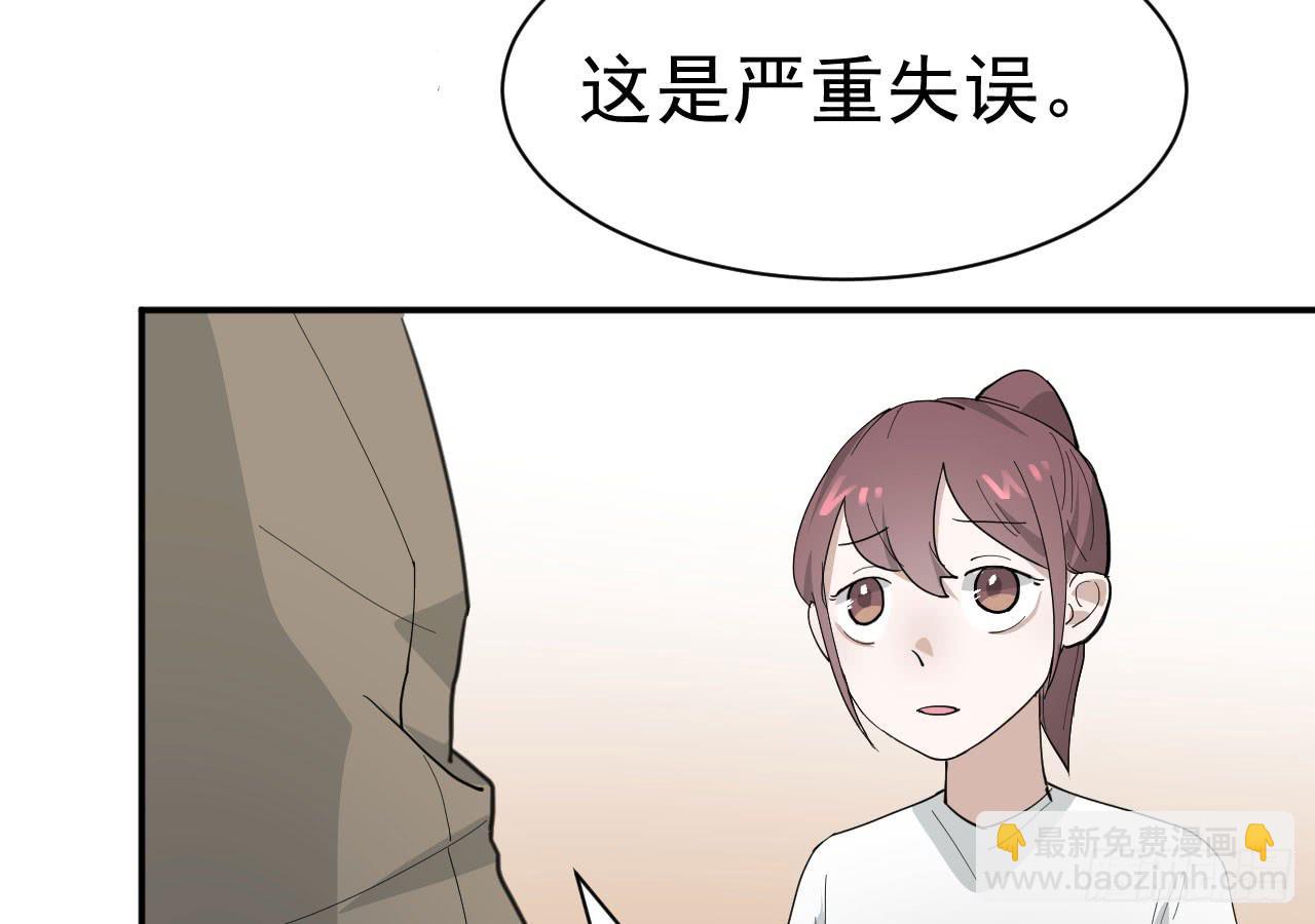 10.新挑战76