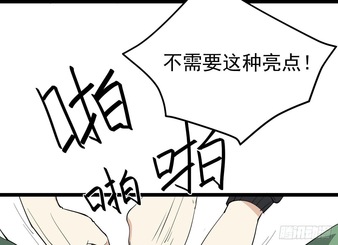 16.最后的希望66