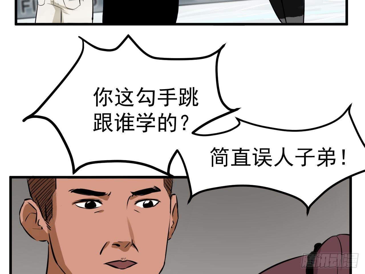3.言语与身体50
