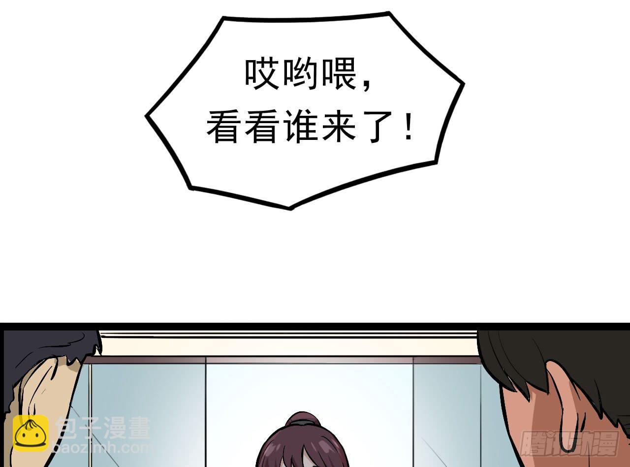 2.周周的决定17