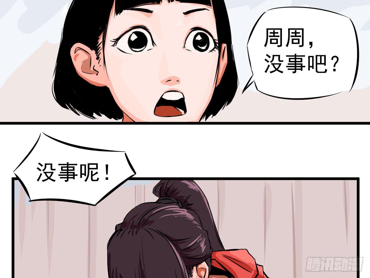1.冰之舞者53