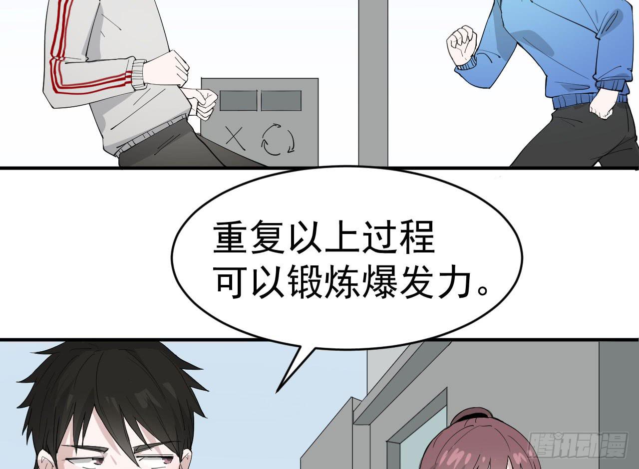 11.突击训练（上）23