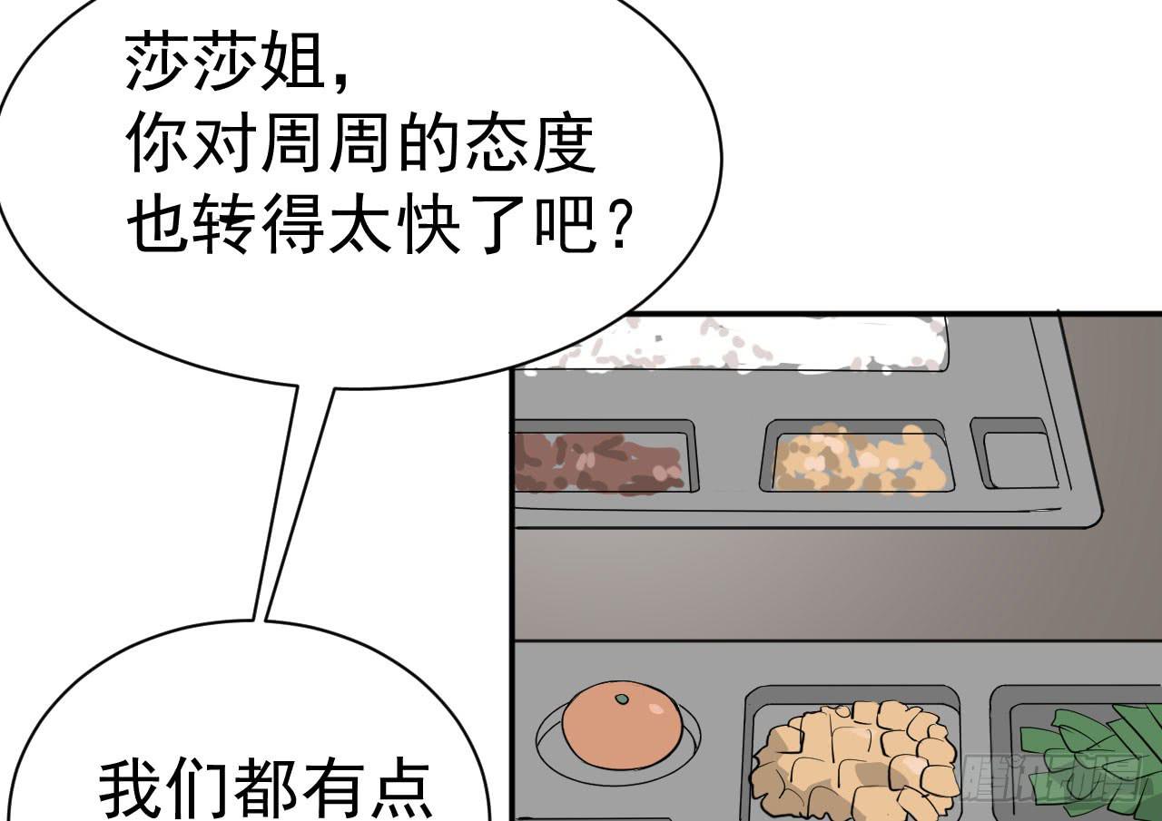 9.梁祝38