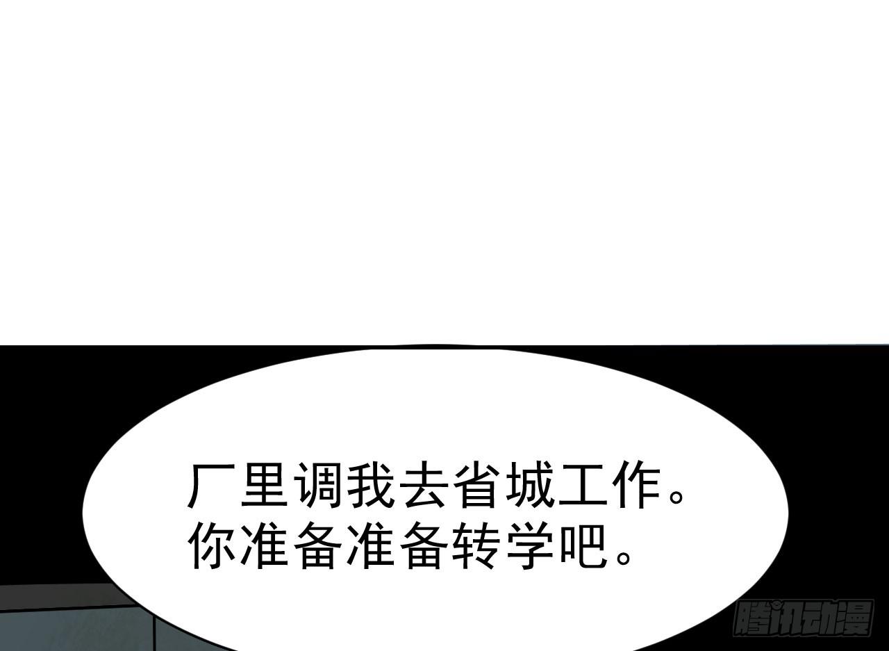 1.冰之舞者184