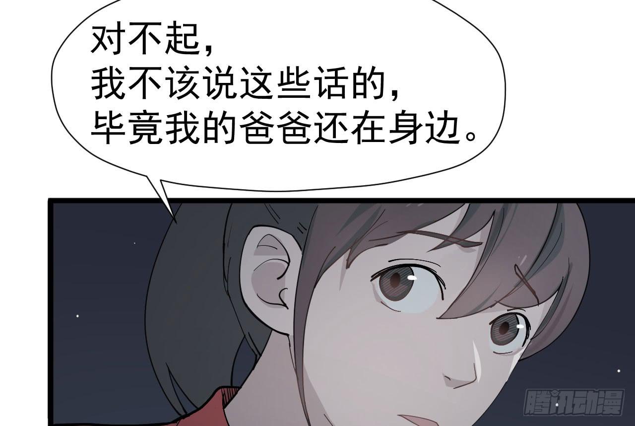 7.喜欢而已107