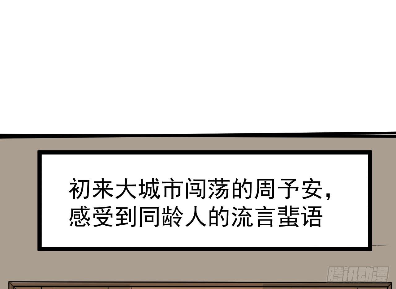 2.周周的决定112