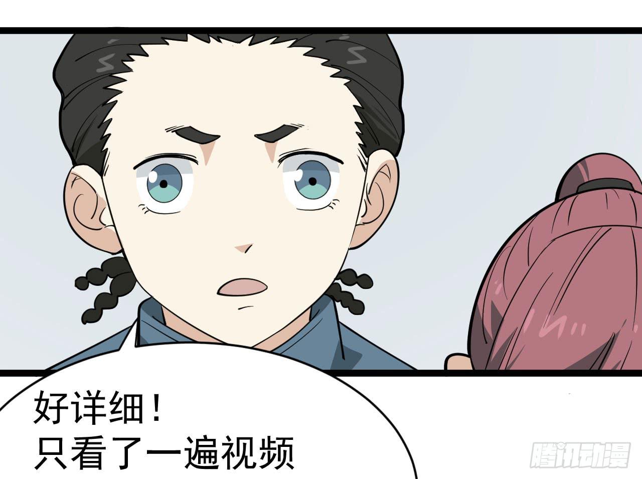 16.最后的希望134