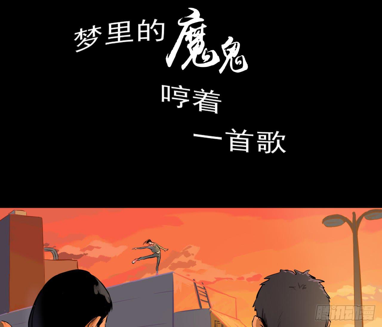 1.冰之舞者170