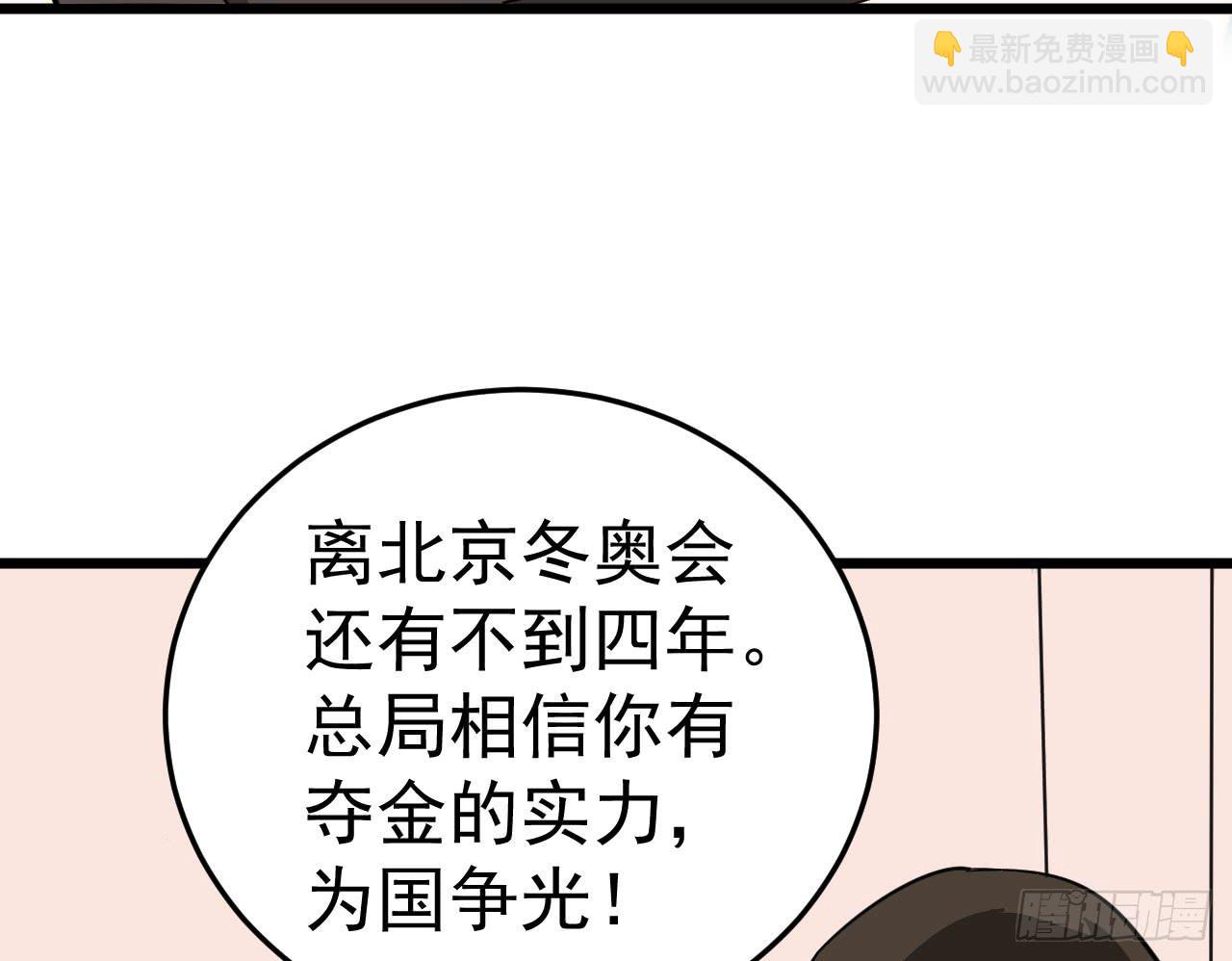 3.言语与身体19
