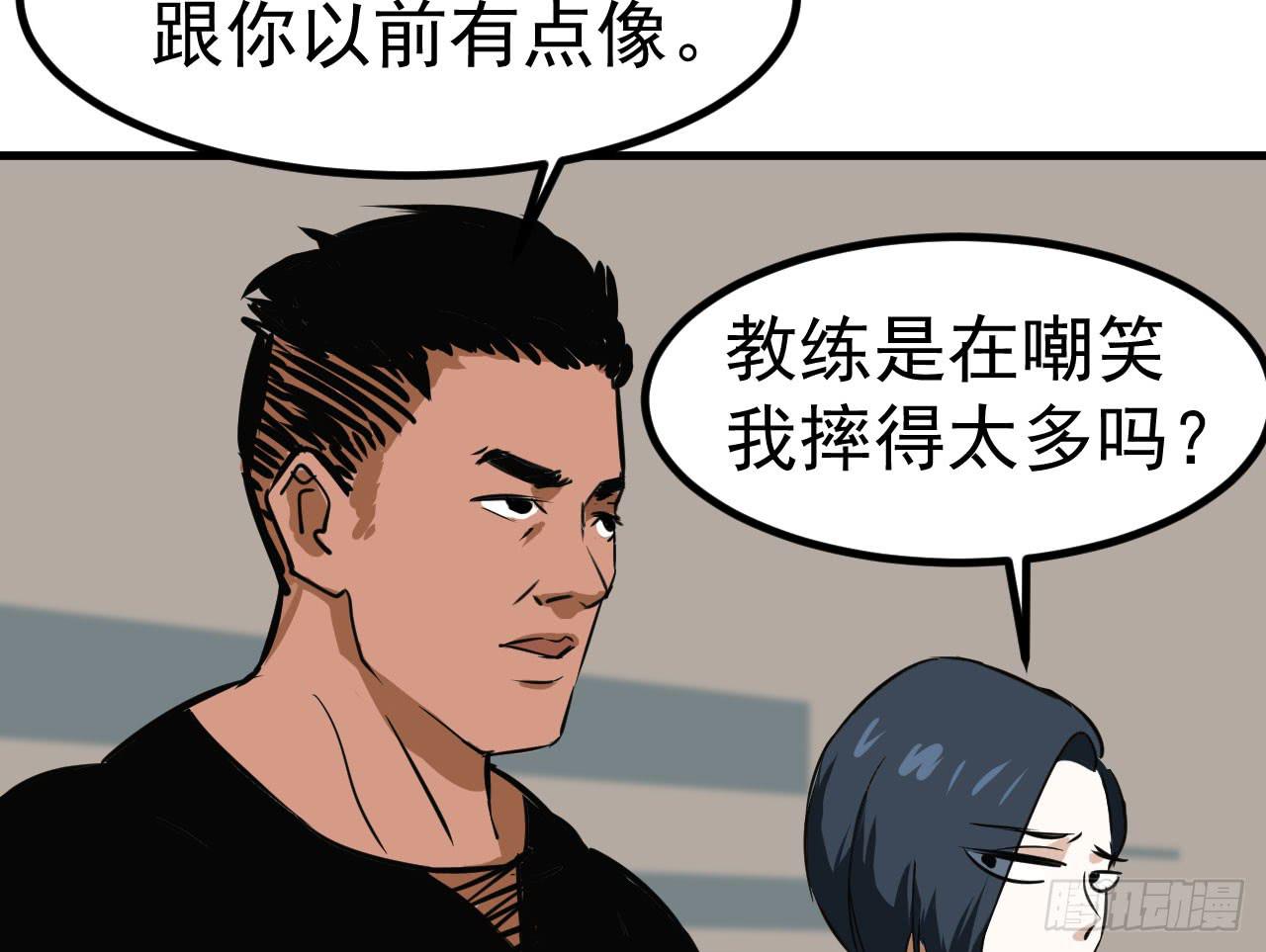 3.言语与身体69