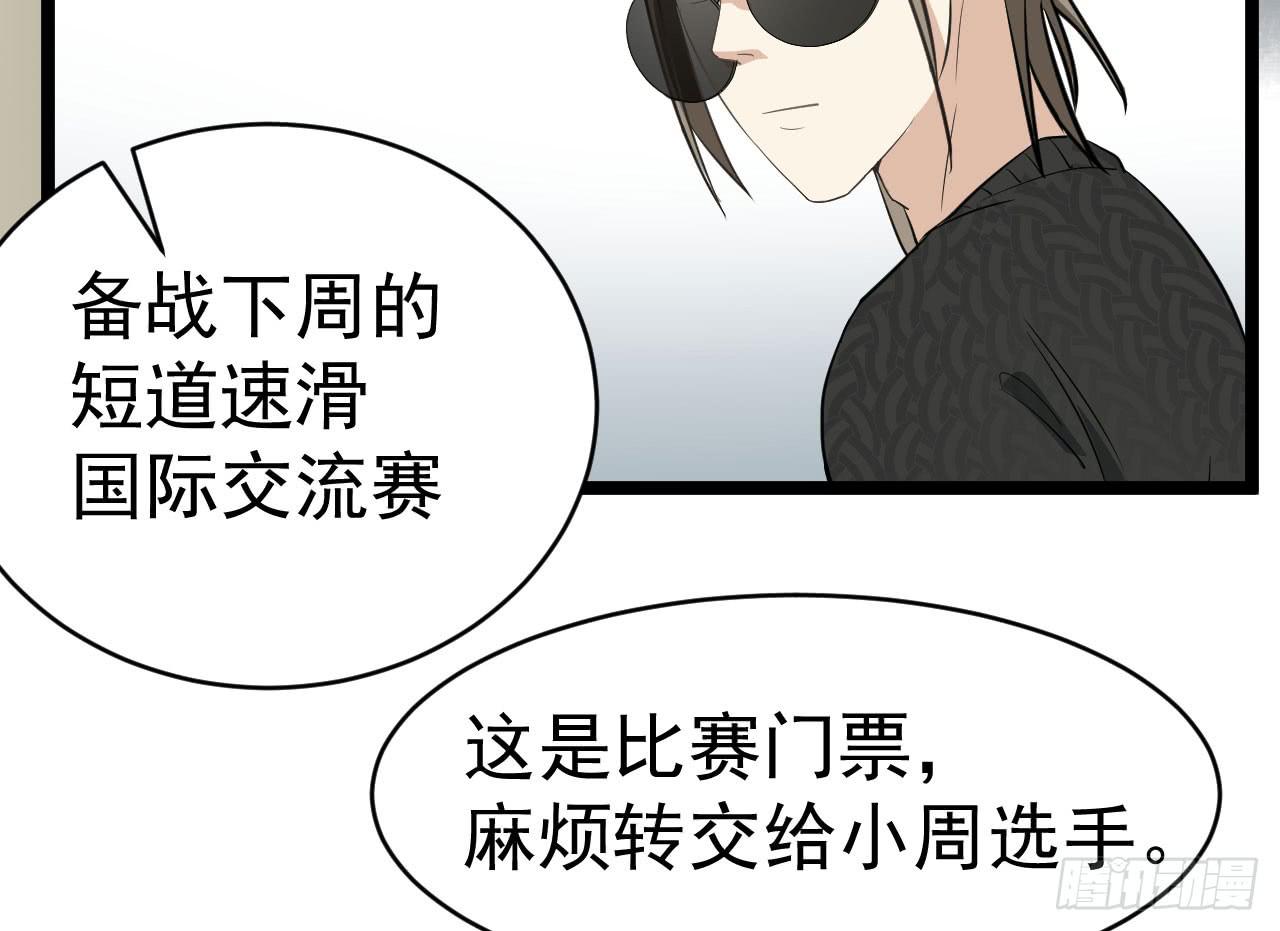 14.伙伴与对手44