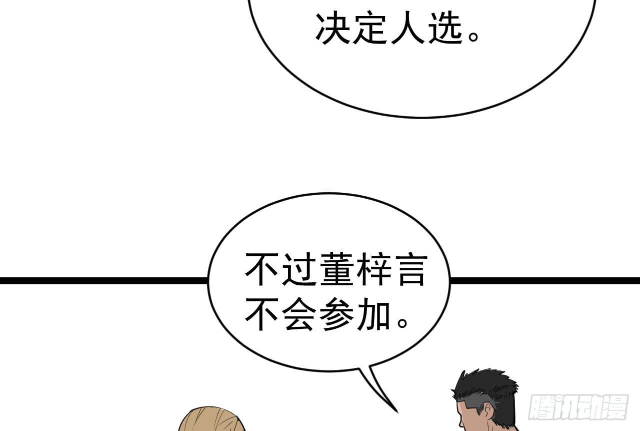 13.云雀高飞48