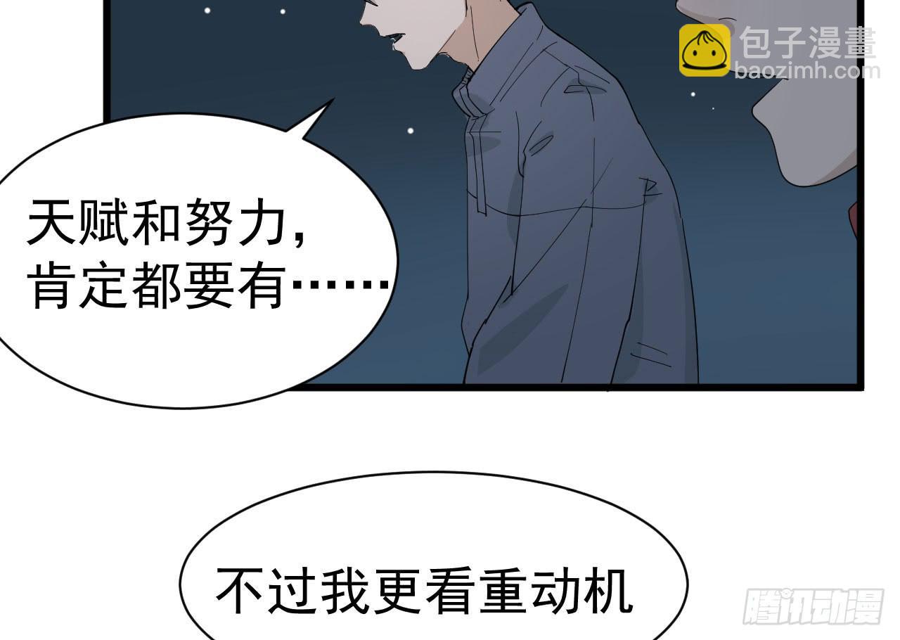 7.喜欢而已86