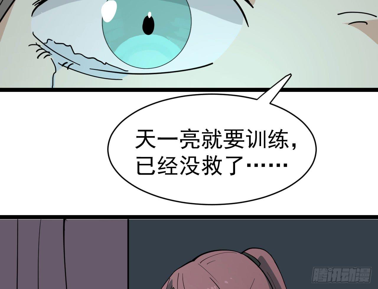 16.最后的希望102