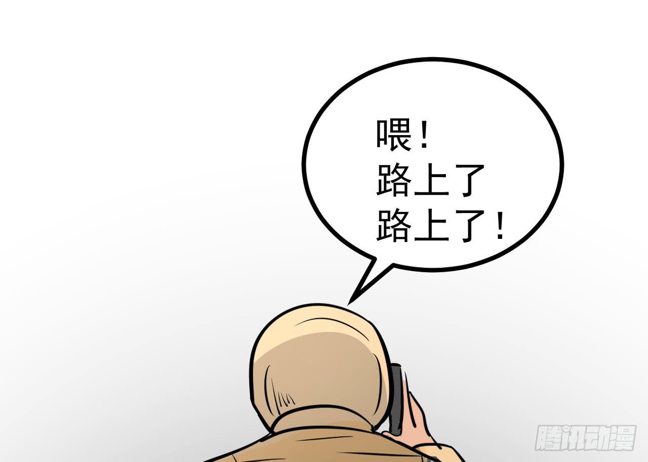 5.父亲的真相57