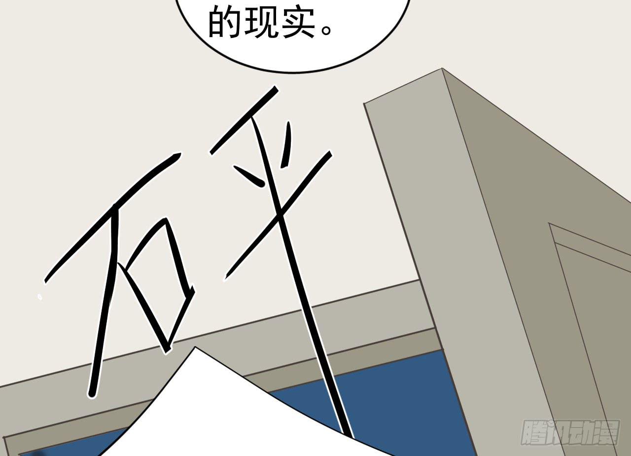 14.伙伴与对手83