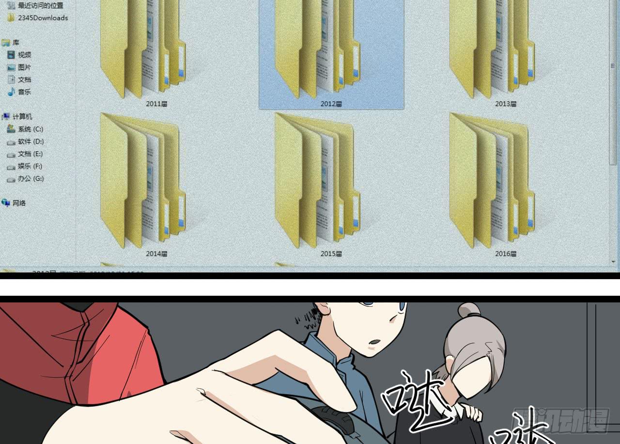16.最后的希望20
