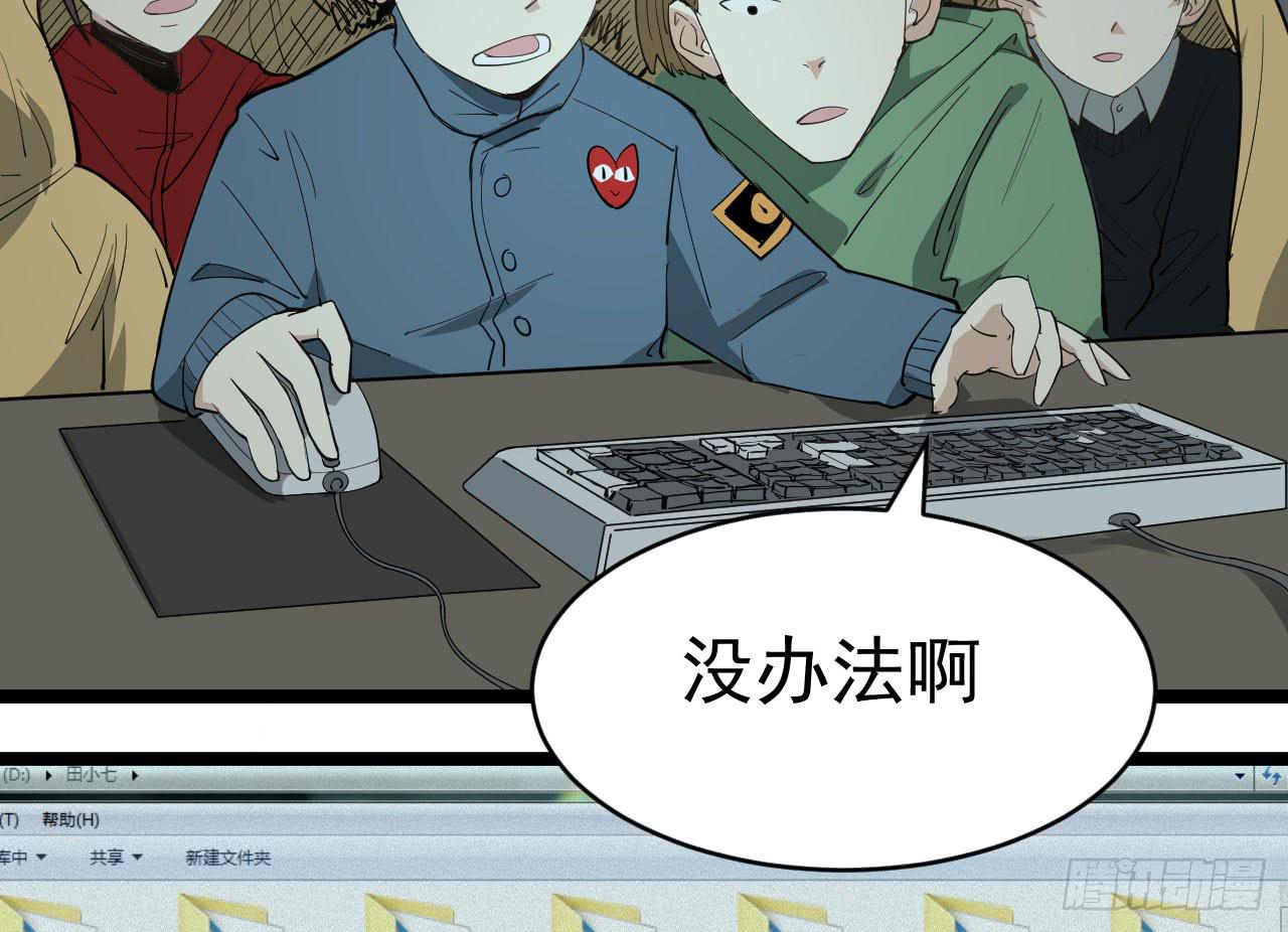 16.最后的希望26