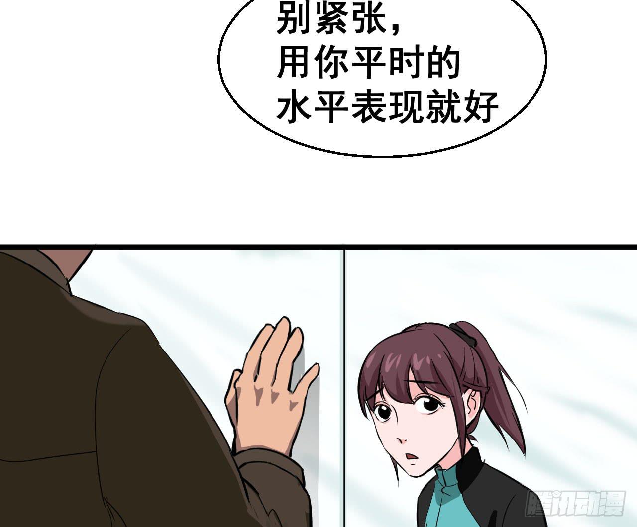 2.周周的决定63