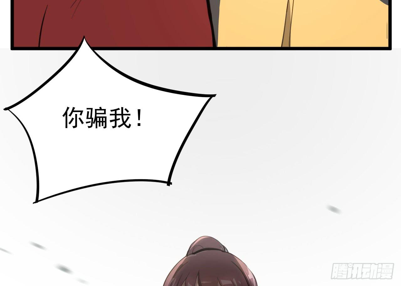 5.父亲的真相64