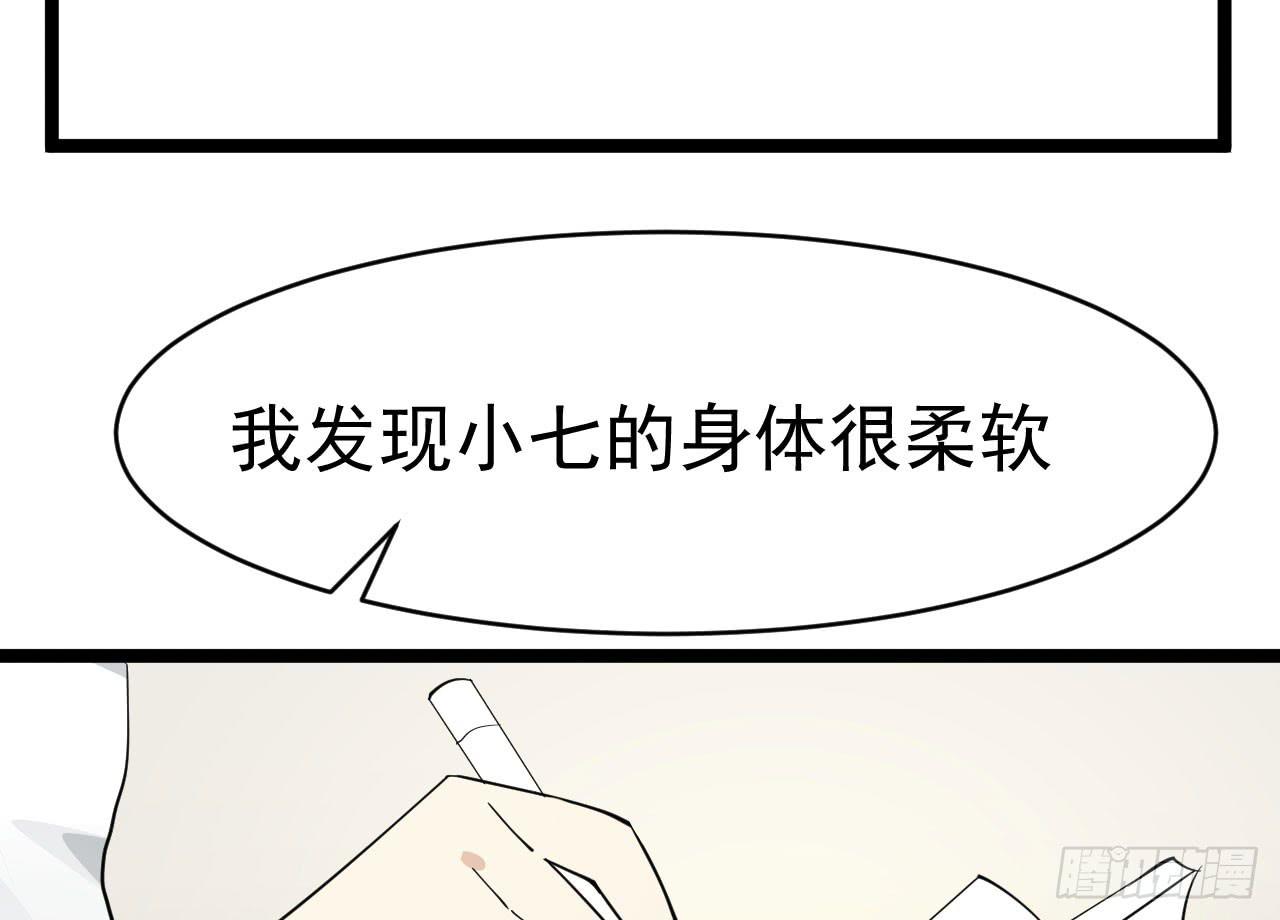 16.最后的希望152
