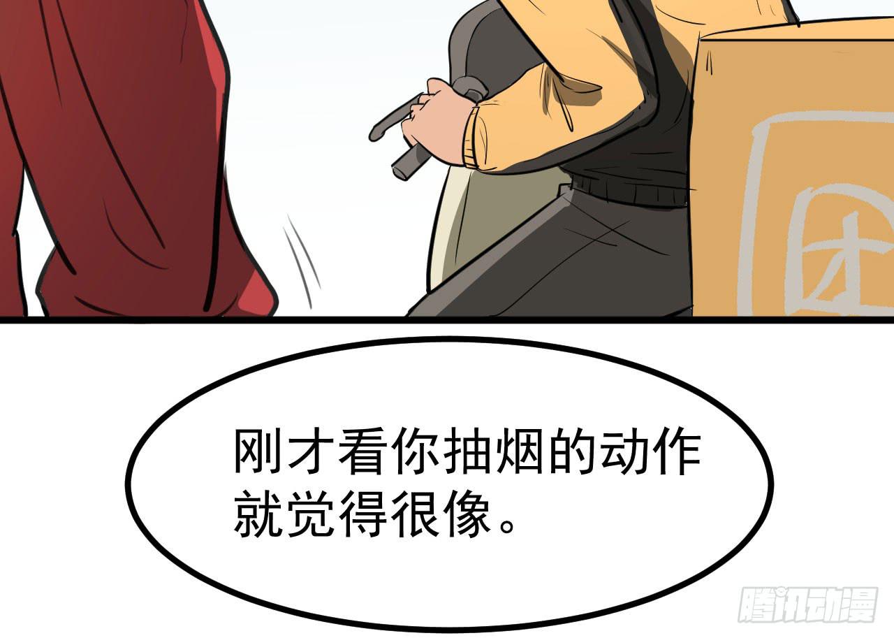 5.父亲的真相62