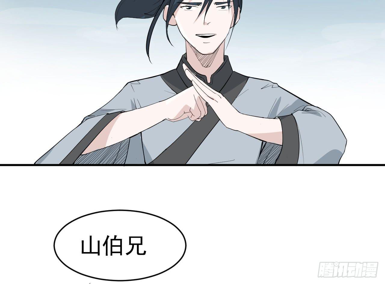 11.突击训练（上）72
