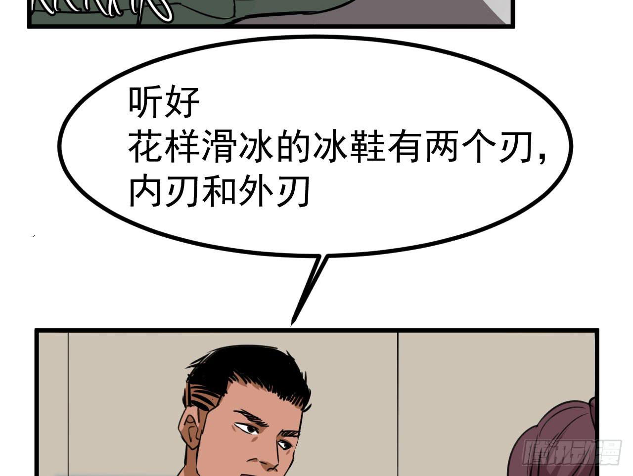 3.言语与身体55