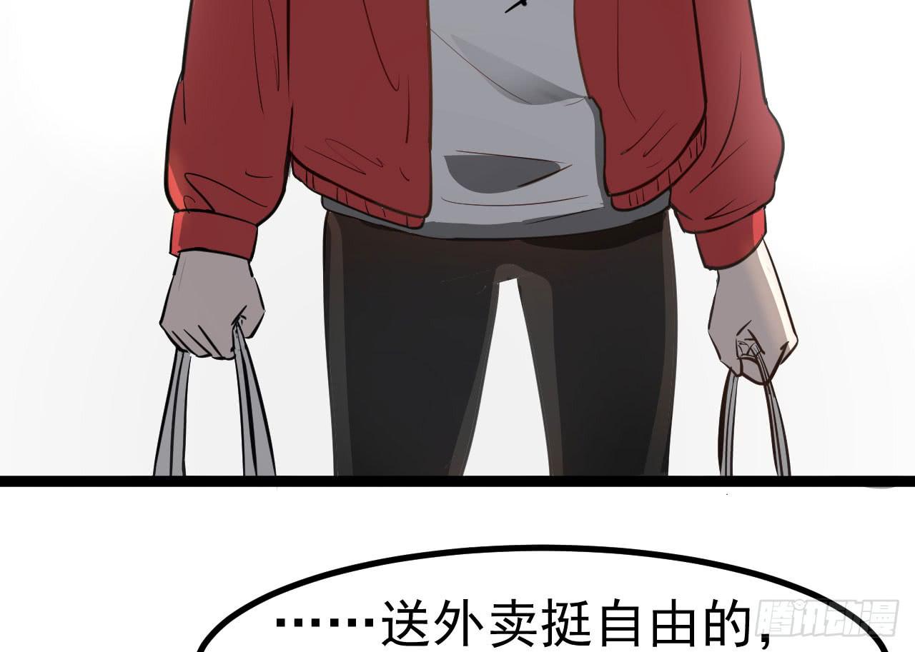 5.父亲的真相66