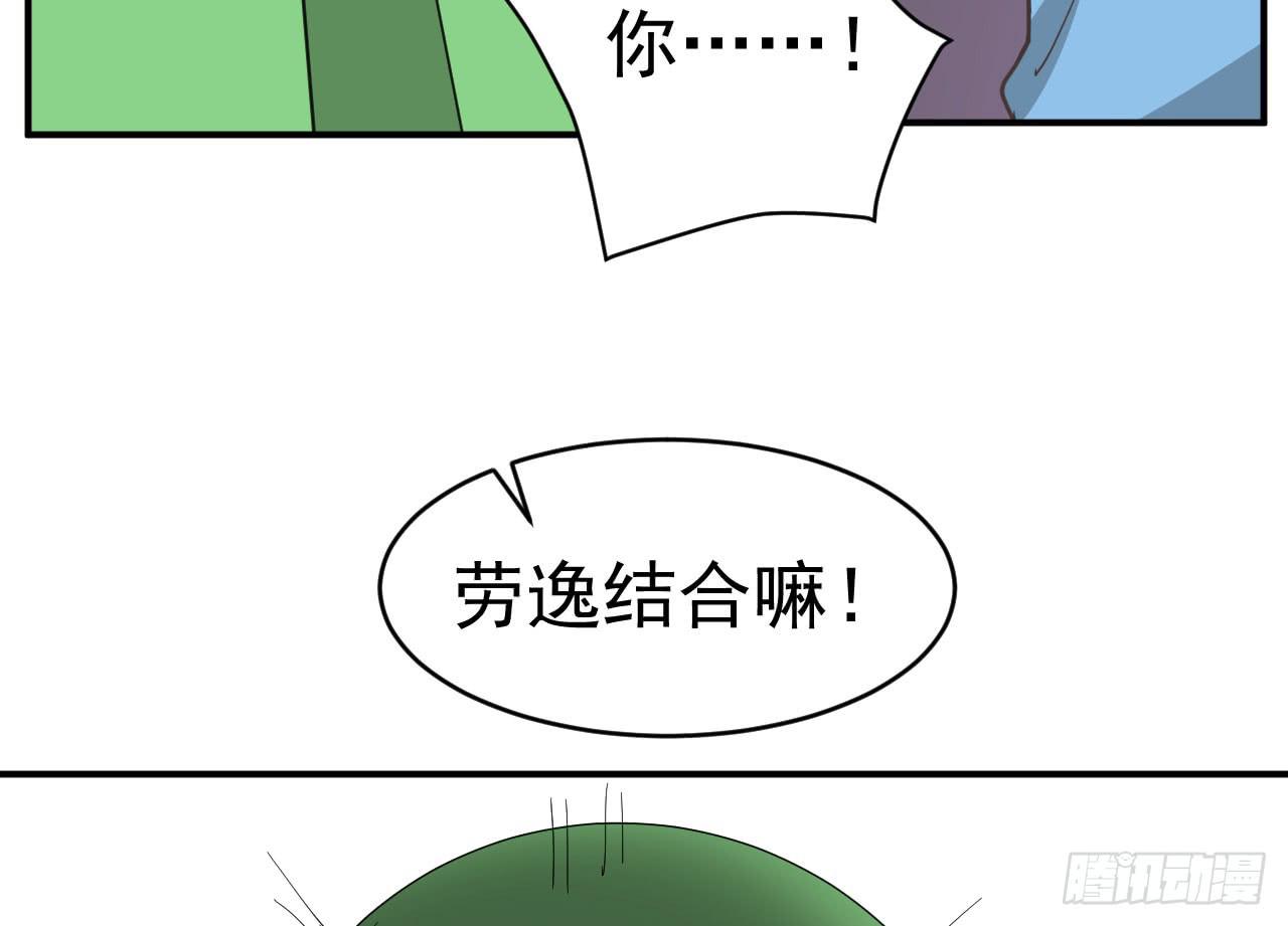 12.突击训练（下）30