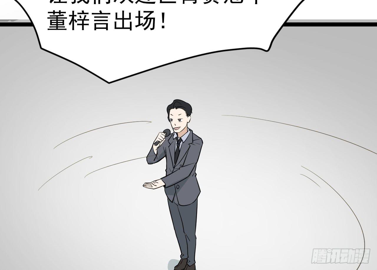 13.云雀高飞75