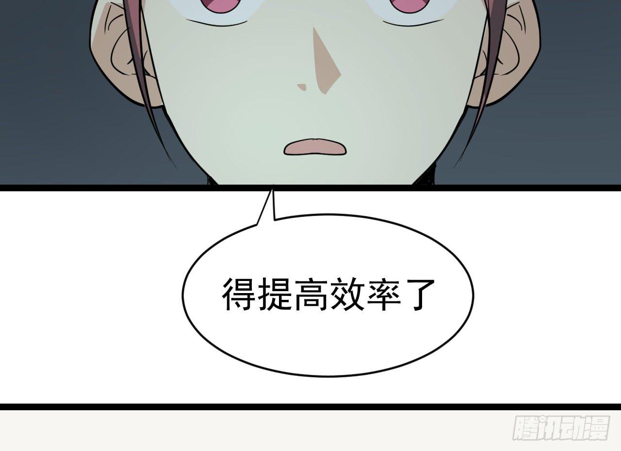 16.最后的希望87