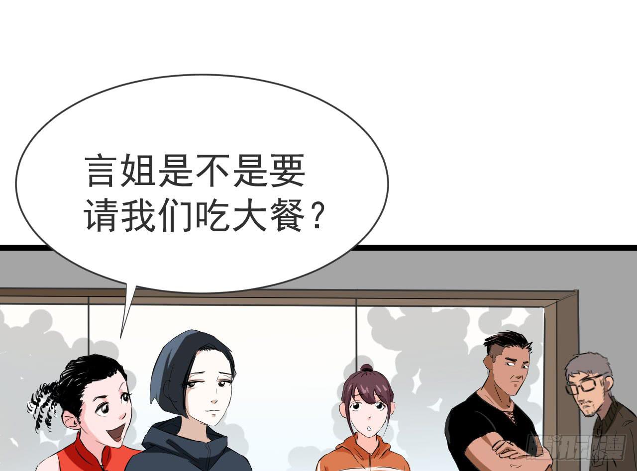 2.周周的决定28
